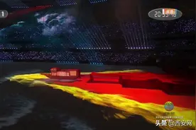 十四运会开幕式 | 一叶红船破浪前行图片