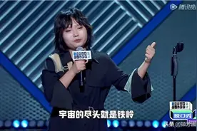 宇宙的尽头是铁岭？东北女孩李雪琴火了，这次，她嗑的是王建国图片