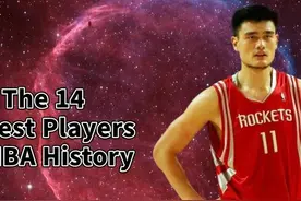 美媒列出了NBA历史上最高的14名球员，姚明入选图片