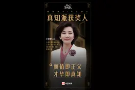 历时22天，我们找到了10位真知人士图片