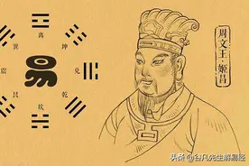 易经基础篇：三百八十四爻之蒙卦的初六爻、九二爻详解图片