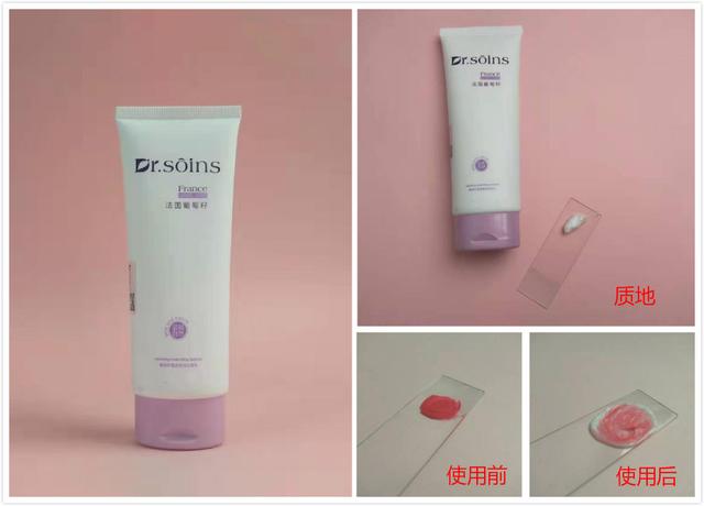 6款孕妇专用洗面奶评测，竟有2款含香精？孕妇洗面奶究竟怎么选？