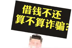 广西一女子在直播平台意外刷到5年前骗她6万多元的男子图片