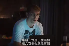 热搜吵了快一周，何以至此？图片