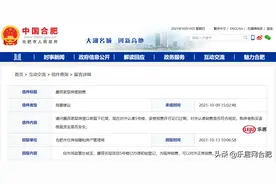 四里河知名“烂尾楼”重生！墨荷茗邸现对外正常销售图片