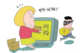 建水又有人被骗了，一定要小心这些手段！图片