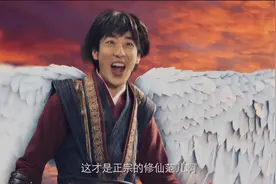 《御龙修仙传2》首播，3个女配角过分“亮眼”，仙侠节奏快如闪电图片