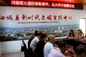 2021年8月3日汝城鸿福楼酒店老板何粮菊爱心助学考取清华北大学子图片