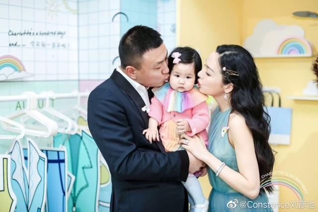 smg刘彦池婚后生活多姿多彩 虽情感坎坷如今收获甜美婚姻