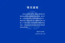 被驱逐出境的鲍毓明满血复活，被他diss的罗翔却退出了微博图片
