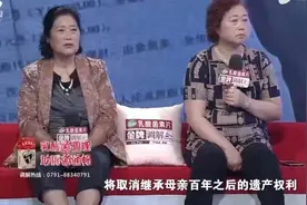 六个子女却无一人赡养母亲，没有送终却要求瓜分财产图片