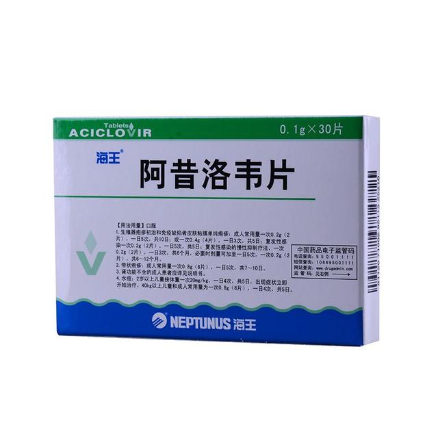 【其他名称】无环鸟苷,克毒星.【性状】为白色结晶性粉末,微溶于水.