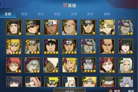 火影忍者疾风传，真的有那么坑钱吗？图片