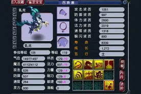 梦幻西游：李永生的收入曝光了，超一般打工人，从保安实现逆袭图片