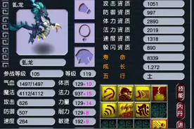 梦幻西游：李永生的收入曝光了，超一般打工人，从保安实现逆袭图片