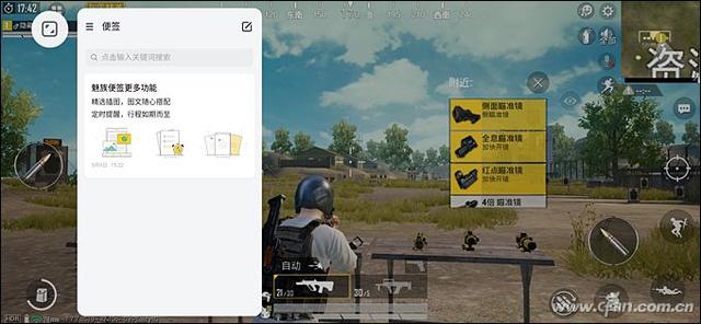 魅族 17评测：魅族的5G梦想从它开始