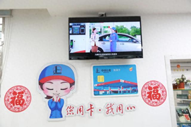 建设银行加油卡照片，加油卡余额12000元没密码怎么办 配图03