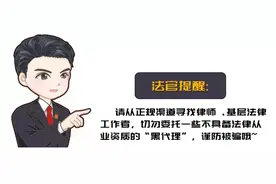 打官司还可找这3类人代理，如何办理委托手续？一文讲清！图片