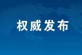 2020年中国警察线上马拉松系列赛启动图片