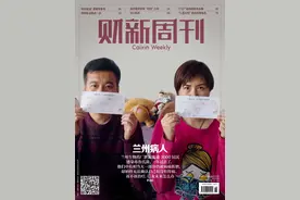 药厂泄漏事故致3000多名兰州居民感染布菌，官方承诺督促落实赔偿图片