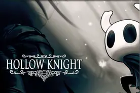 探圣巢、战百虫、集百物、享异景——《空洞骑士》图片