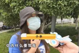 女子花店上班6天，被老板骂到怀疑人生？离职后要工资又被骂了？图片