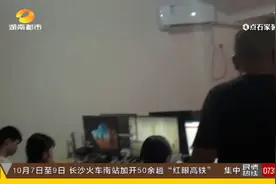 与自己对赌还能“获利”100余万？慈利警方破获新型网络赌博案，​​查获银行卡152张，三名主犯被刑拘图片