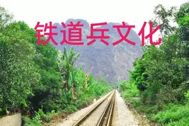 我在抗美援越那段烽火岁月 作者：周传喜口述，飘萍客整理图片