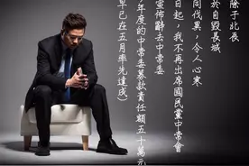 声援“斗内将军”于北辰  也是名嘴的蓝议员请辞国民党中常委图片
