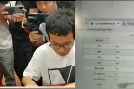 学霸淡定查看高考分数，老师却激动不已！就是那么自信，那么霸气图片