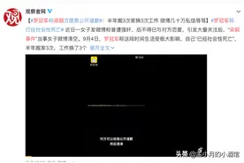 罗冠军事件｜玩soul的都是一群什么人？图片