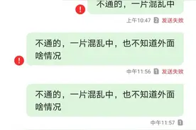 “我被暴雨困住的这几天”｜一位杭州母亲的郑州回忆图片