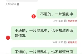 “我被暴雨困住的这几天”｜一位杭州母亲的郑州回忆图片