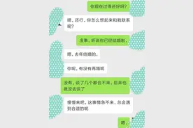 离婚5年后，和前夫的一次对话，我才知道前一段婚姻自己错在哪里图片