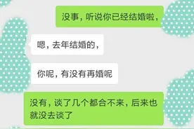 离婚5年后，和前夫的一次对话，我才知道前一段婚姻自己错在哪里图片