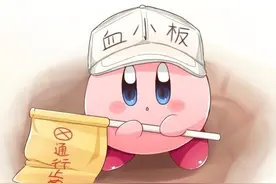 #健康科普汇#【血常规检查中的“小秘密” ——  血小板高于或低于正常值 】图片
