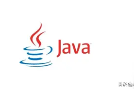 Java开发「函数式编程」——Lambda表达式图片