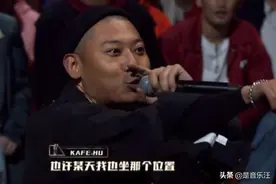 中国新说唱：被誉为“哈圈徐志摩”的男人，连续开挂引发质疑图片