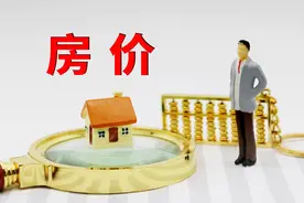 我采访了50个买房女性：逼男人婚前买房的女人，到底是不是傻子？图片