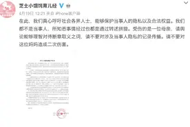 3个月大的宝宝能趴睡？专家：趴睡不是训练出来的图片