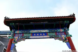 北京最古老的街区之一，曾经是大富大贵之地，如今已成为时尚地标图片