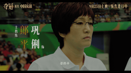《夺冠》背后，你不知道的真相，郎平为什么去美国当教练？