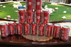 适合所有人上手的副业:可乐定制,简易上手月收8000图片