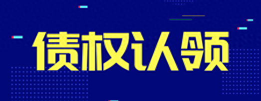 p2p理财逾期怎么消除，p2p理财逾期怎么消除逾期记录 配图02