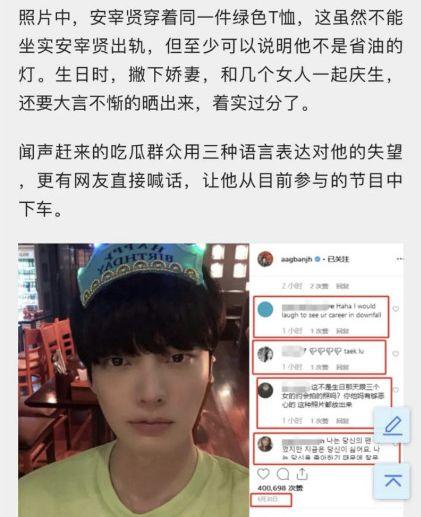 具惠善都被骂乳头不完美，亚洲人妻们撕逼凭什么要体面？