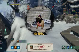 剑网3重制版宠物奇遇：纯阳狗「白雪忆」攻略,只需10分钟极速完成图片