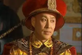 《大清相国》摘抄（一）图片