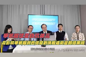 甲状腺球蛋白抗体高会影响淋巴结穿刺洗脱液测定的结果吗？图片