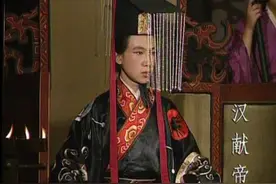 汉献帝傀儡一生，看似窝囊，实则为汉朝续了三十多年命图片