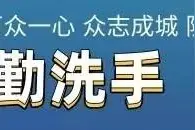 「今日晋宁」昆明市晋宁区产业新城项目签约落地图片